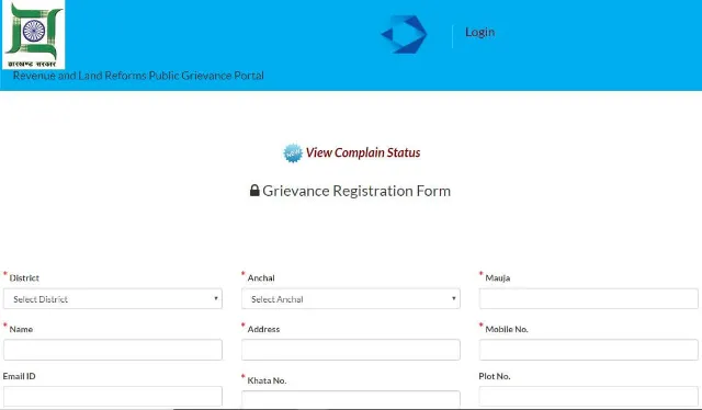 Complaint/Grievance