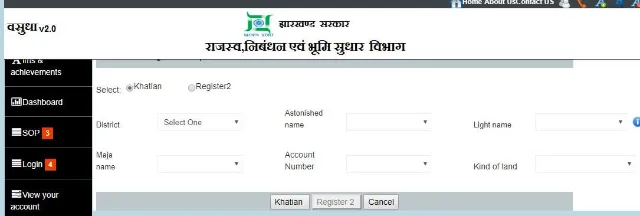 Khatian