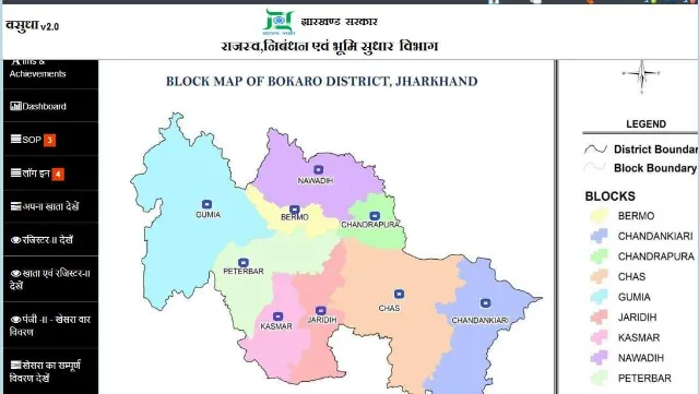 Select the district