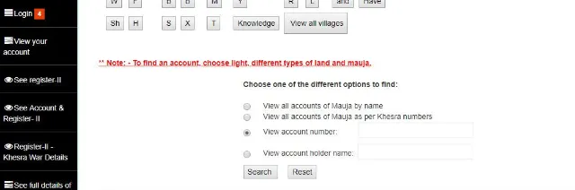 Account Holder Name