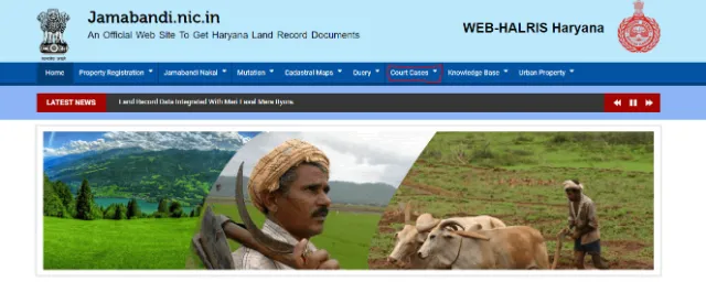 Jamabandi Revenue Court Case Status Online