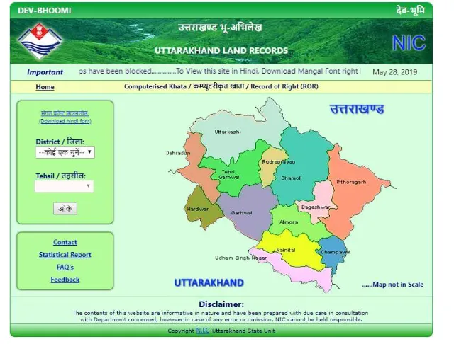 Website of Dev-Bhoomi