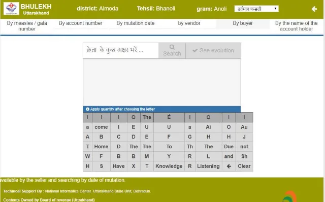 Land Record
