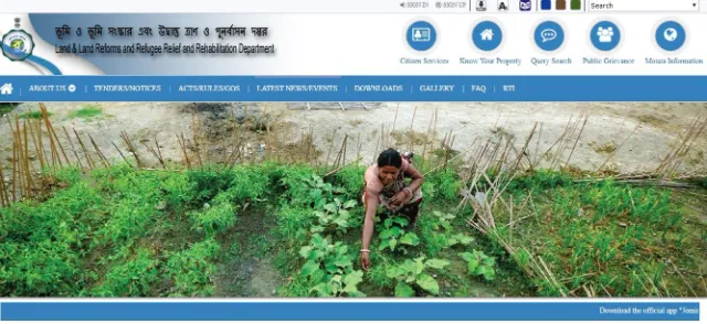 Banglarbhumi Land Record