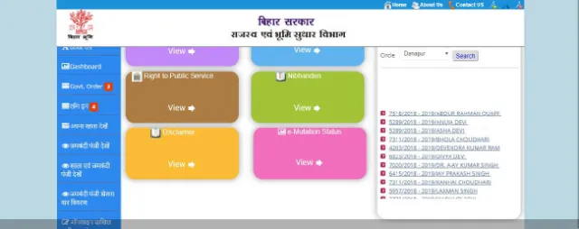Bhumijankari Verify eMutation Online
