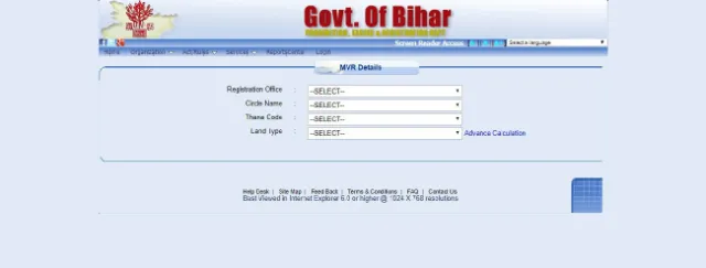 Bhumijankari Verify MVR Details Online