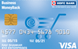 Apply Online for Business Moneyback Card