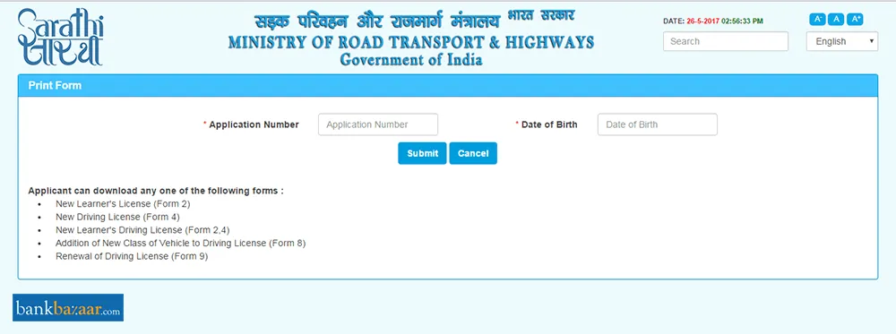 Driving Licence Forms - Know List of Forms & How to Download