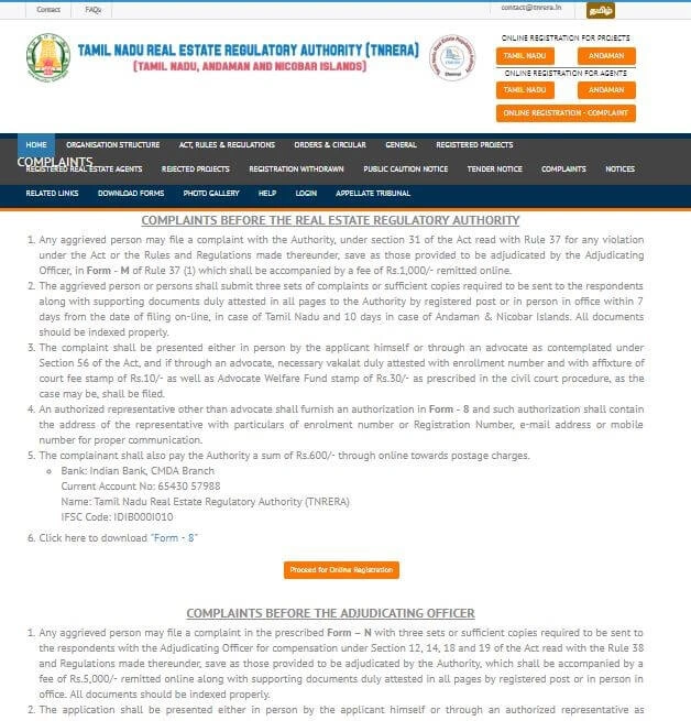 Click on Online Registration Complaint