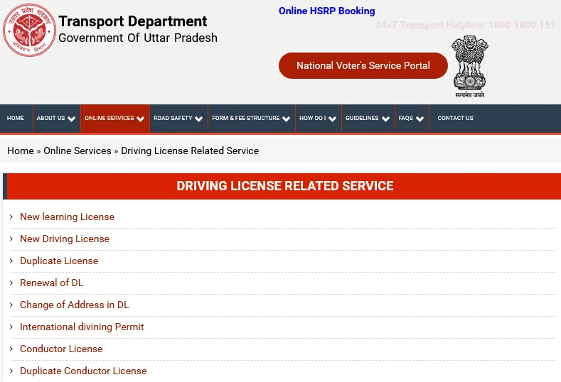 driving-licence-up-how-to-apply-check-status-online