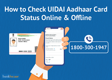 Aadhar Card Status - How to Check Aadhaar Card Status