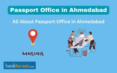 Passport Office in Ahmedabad