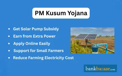 PM Kusum Yojana