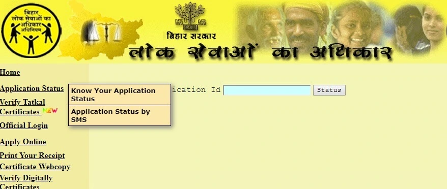Possession Certificate Bihar