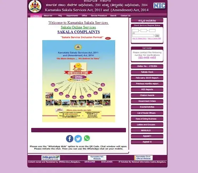 Possession Certificate in Karnataka