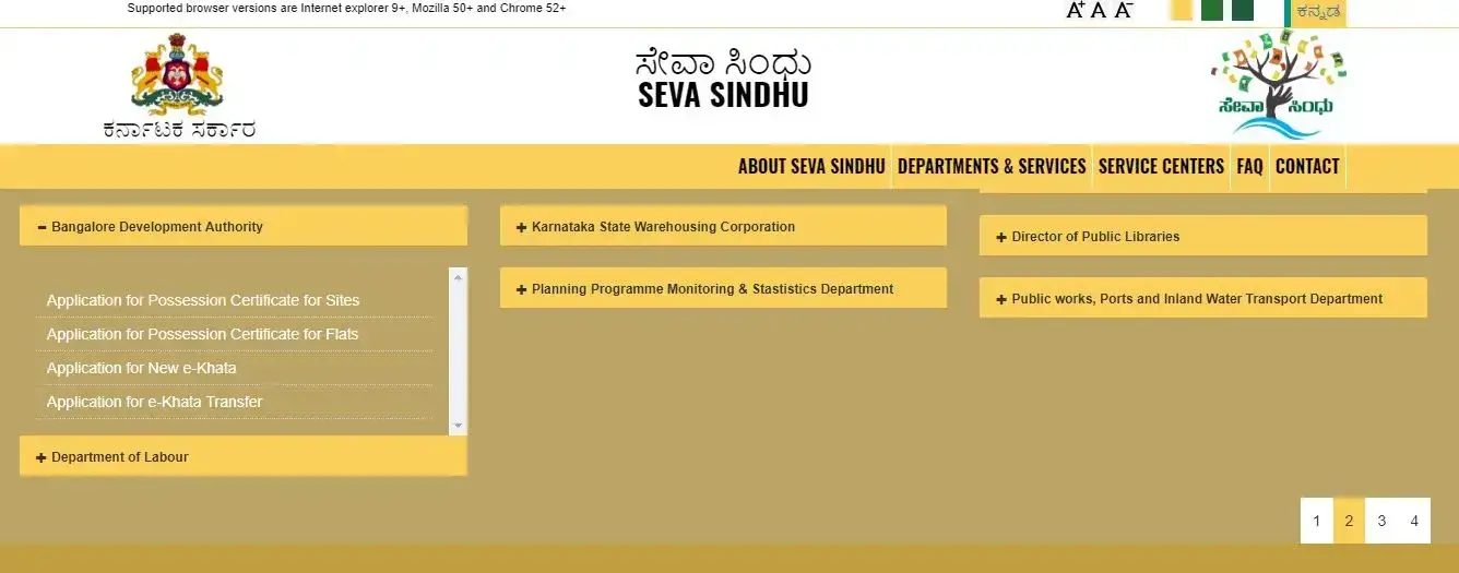 Seva Sindhu