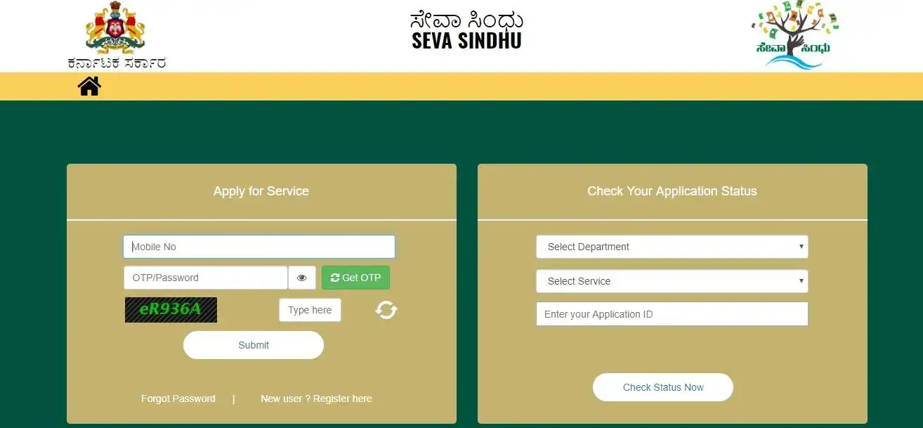 submit the application for possession certificate