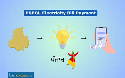 pspcl electricity bill
