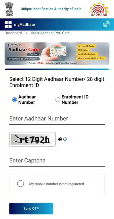 Pvc Aadhaar Card Check How To Order Plastic Aadhaar Card