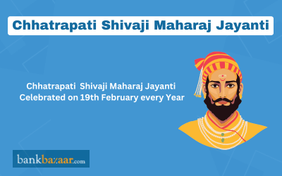 chhatrapati shivaji jayanti