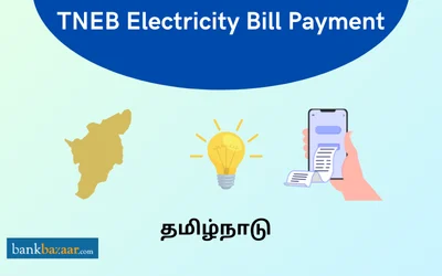 TNEB Electricity Bill Payment

