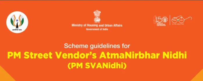 PM SVANidhi