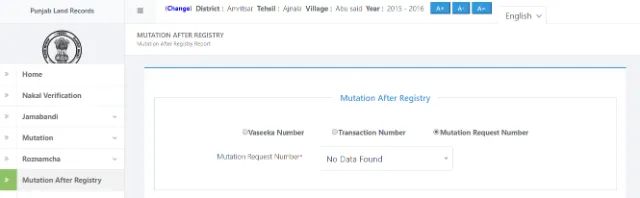 Mutation Request Number
